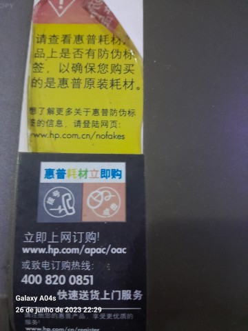 Venda Impressora HP 1050